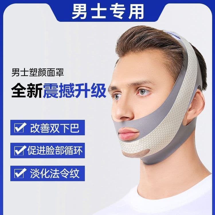 Face Shaping Tool for Men, Full Face Lifting V-Shape Bandage, Improve Nasolabial Folds and Double Chin, Sleep Mask