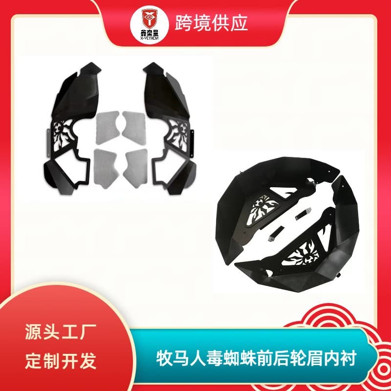 Poison Spider Fender Liner for Wrangler JK/JL Poison Spider Modified Inner Fender Mud Flap