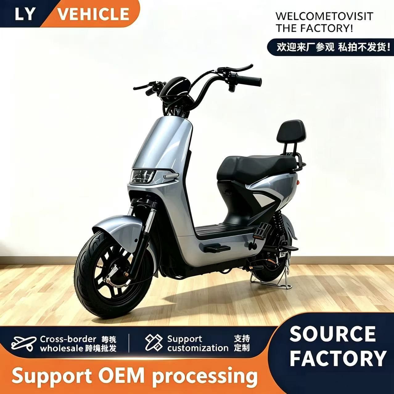 MBH factory foreign trade wholesale customized two-wheeled electric bicycle adult commuter battery car electric motorcycle E-BIKE