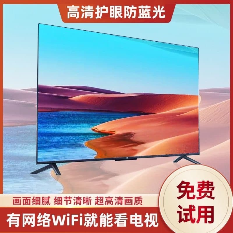 Hotel Cross-Border TV LCD 100-inch 85-inch Tempered Anti-Explosion Large Screen Smart 65 55-inch 4K Full Screen 75