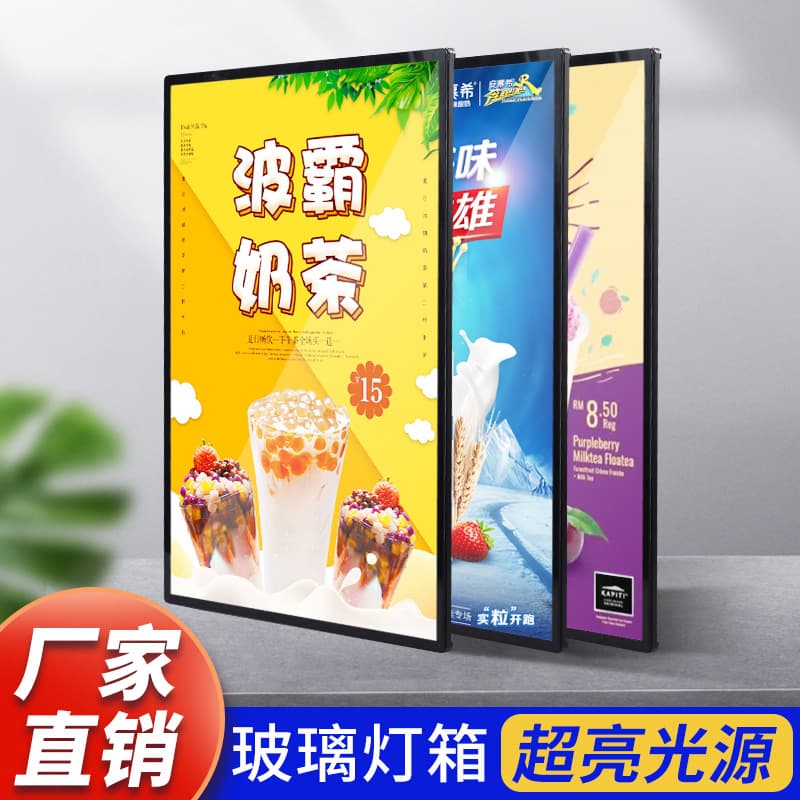 2024 Ultra-thin Photo Aluminum Frame Advertising Light Boxes