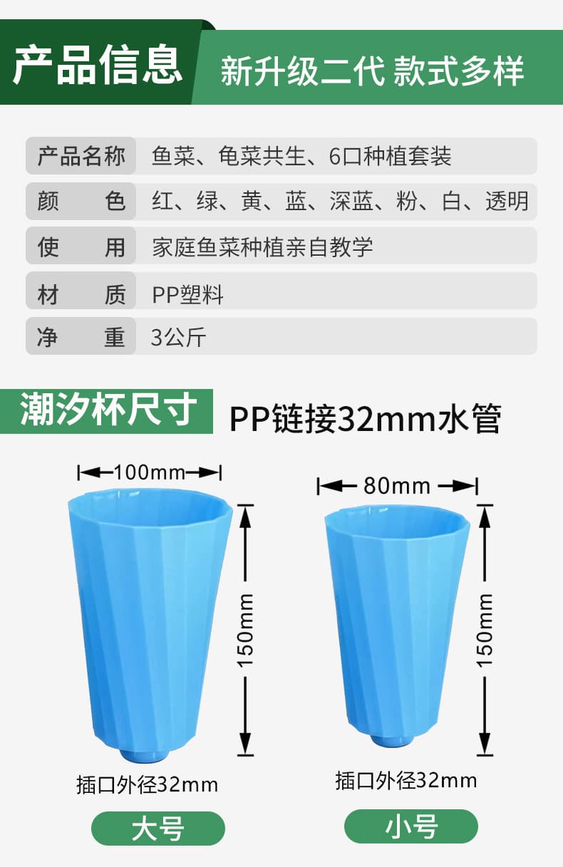 Bottom filter turtle and fish tank system principle: siphon hydroponic plant automatic planting filter fish and vegetable equipment tidal symbiosis