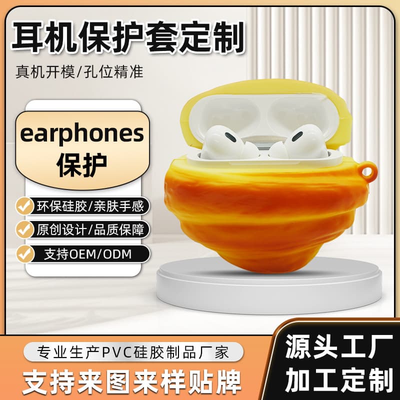 Customizable Cute Bread Cartoon Silicone Case for Apple Earphones (Manufacturer Direct)