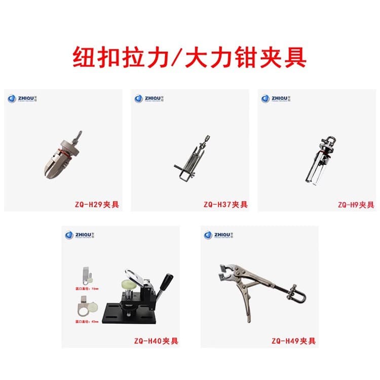 ZhiQu Button Fixture for Snap Buttons, Rivets, Eyelets, Three-Claw/Two-Claw Pulling Pliers