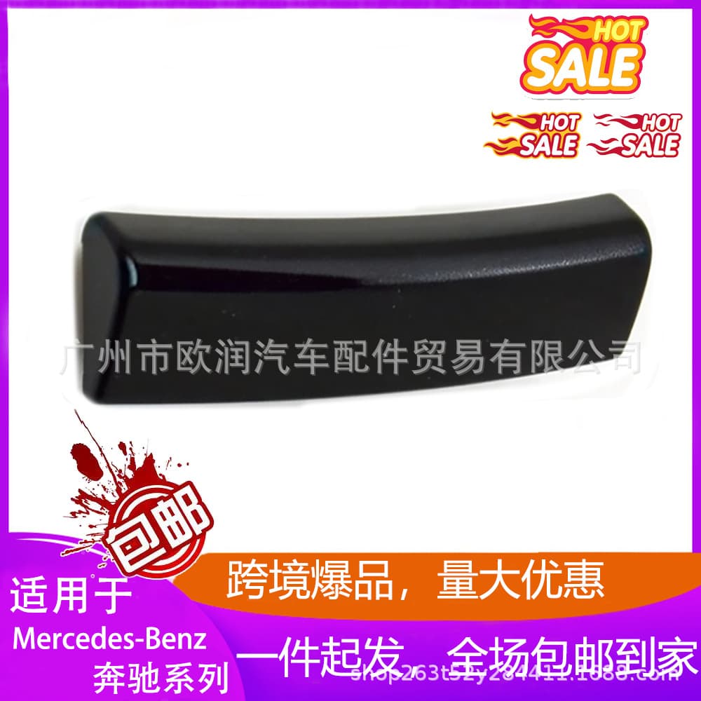 A1678859410 Front Tow Hook Cover for Mercedes-Benz W167 GLE 350 2024-