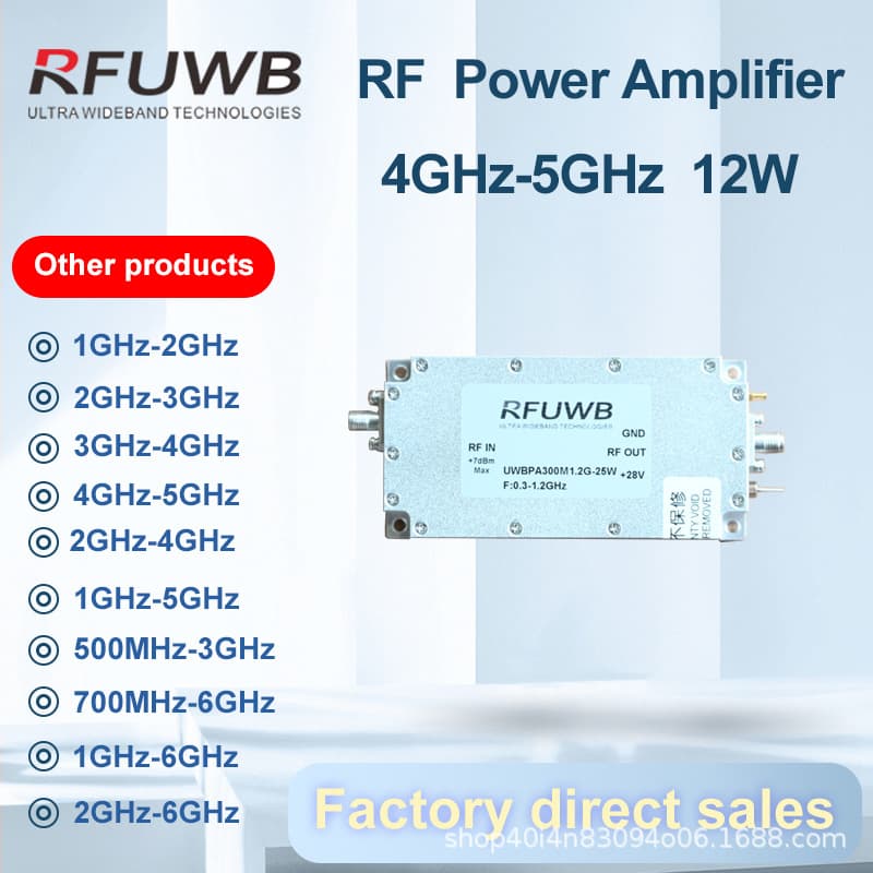 4-5GHz 12W RF power amplifier broadband power amplifier RF power amplifier UWB power amplifier module