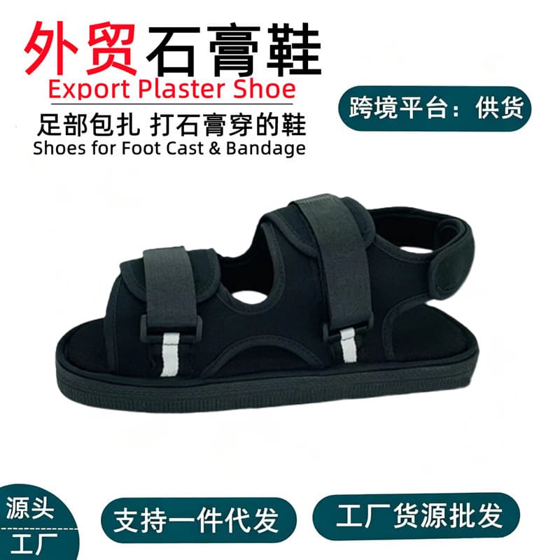 Fracture Shoe Waterproof Cast Protective Footwear Recovery Slippers Slip Resistant EVA Material for Bathing after Casting