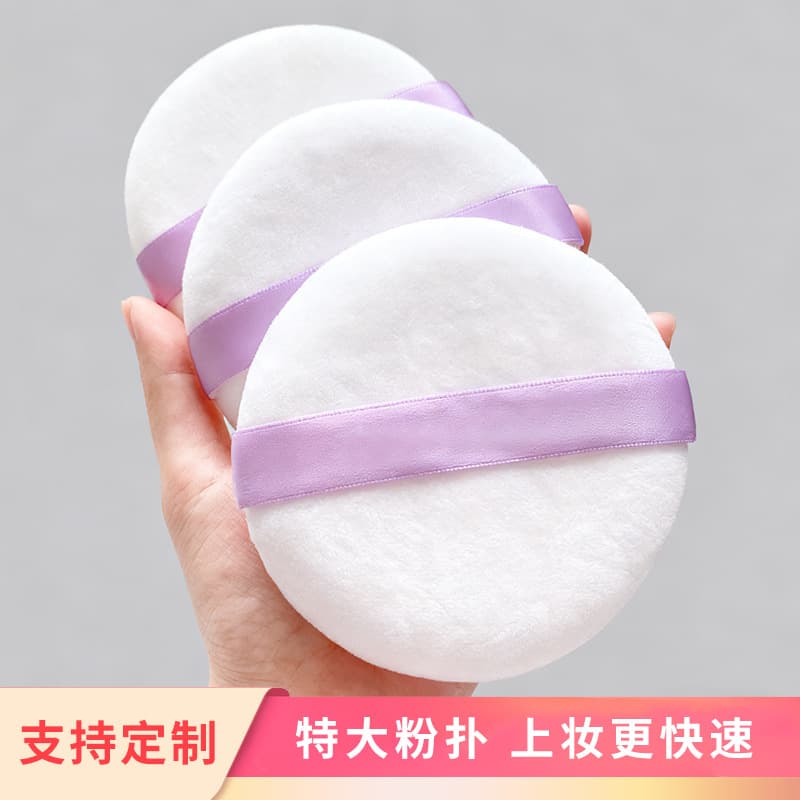 Large Studio Setting Powder Puff Loose Powder Puff Makeup Artist Dry Powder Puff Makeup Tool Velvet Powder Puff