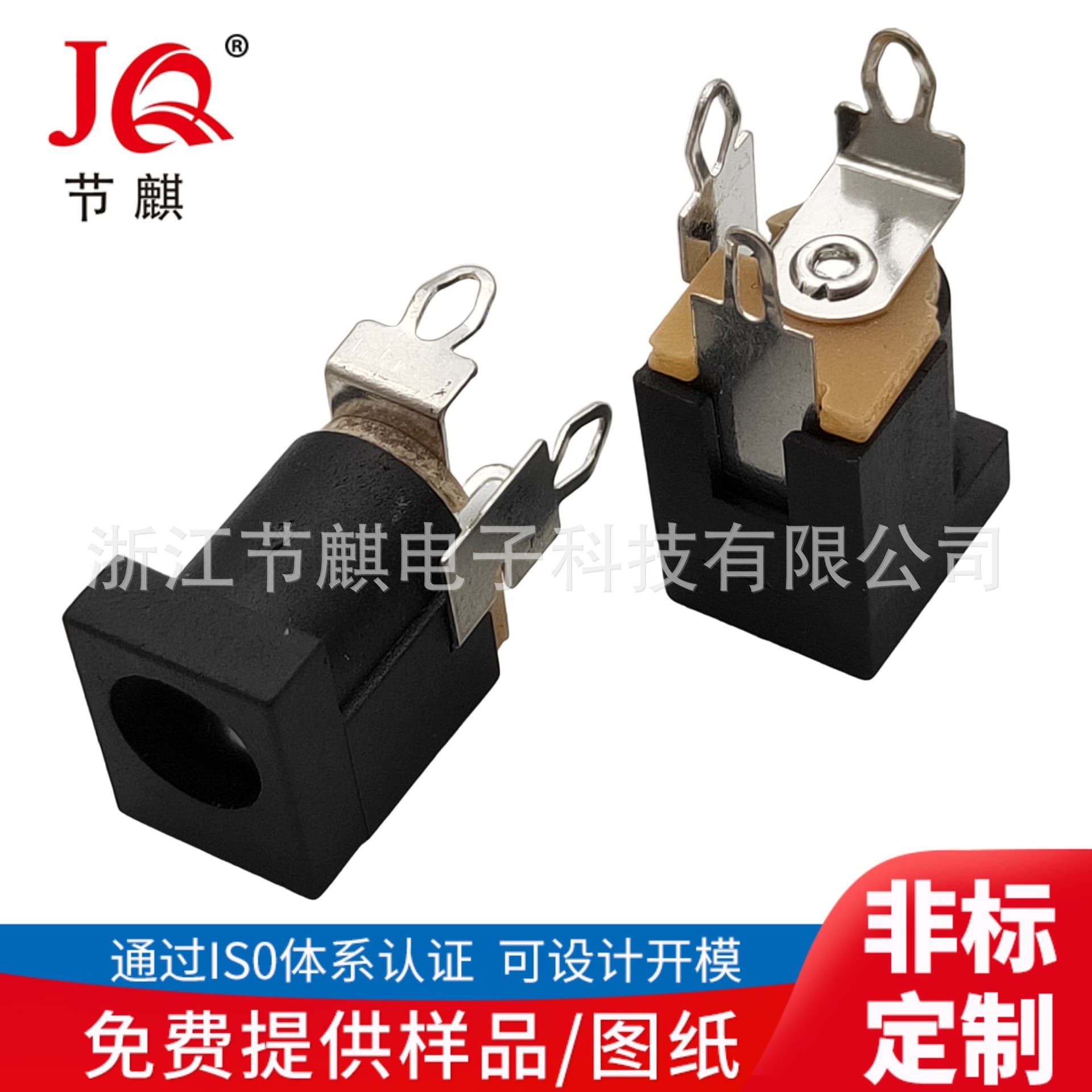 Supply DC socket dc-013 long curved pin socket DC connector 180 degree vertical DC power socket DC seat