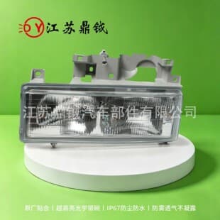 For Mitsubishi FUSO CANTER FE511 FE647 1994-2004 Models Headlight