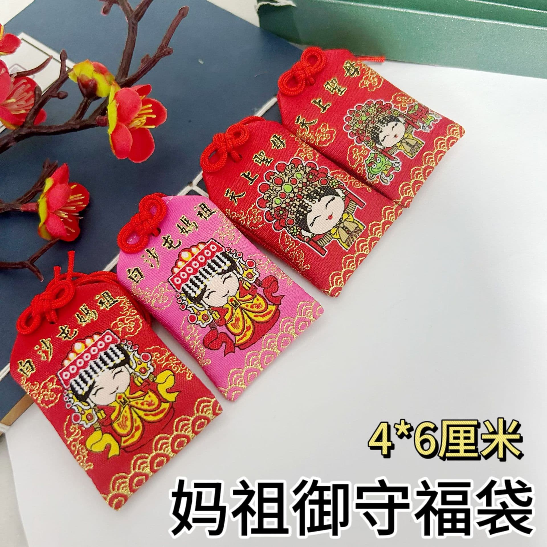 Mazu Small Lucky Bag Amulet Incense Pouch Sachet Red Mini Small Size (cm)