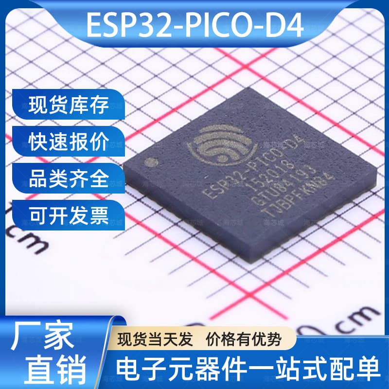 ESP32-PICO-D4 Wireless Transceiver Chip QFN-48 ESPRESSIF Electronic Component