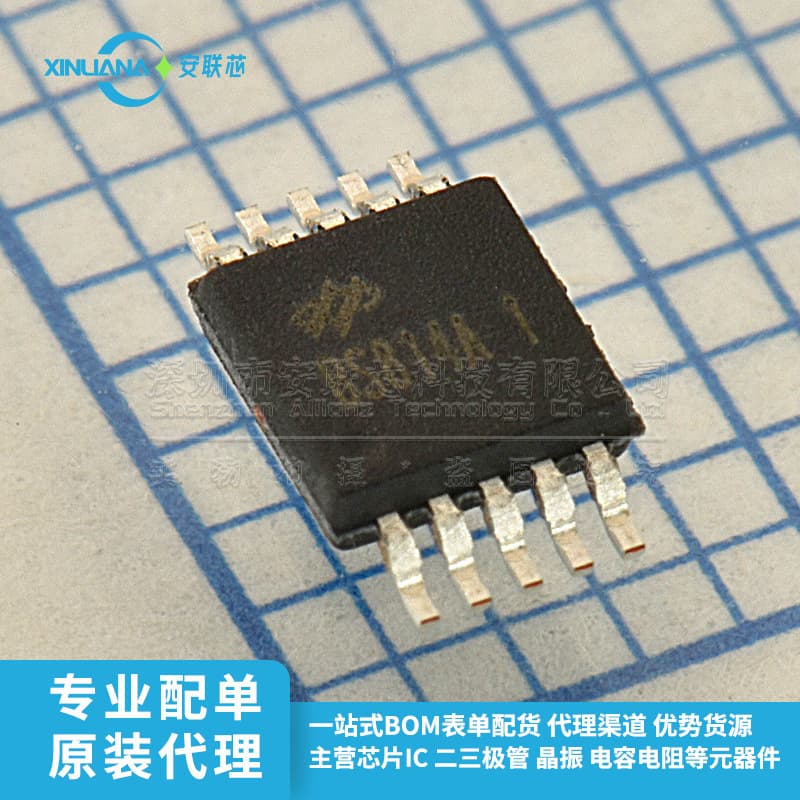 Original brand new SMD BS814A-1 MSOP-10 4-button capacitive touch detection chip
