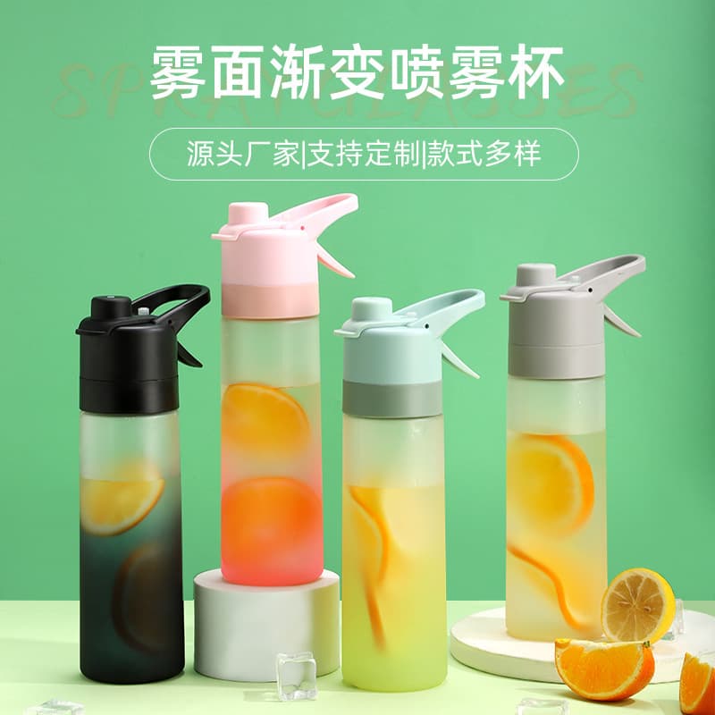 New Gradient Frosted Water Bottle, Trendy High-Gloss Spray Sports Water Bottle, Military Training Student Water Bottle for Men and Women