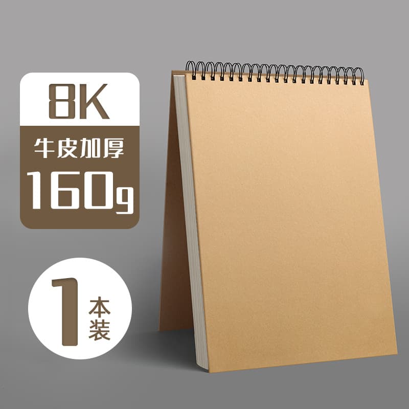 A4 Thick Sketchbook for Art Students, 8K/16K Tracing Book, Blank Drawing Pad, Painting Book for Children