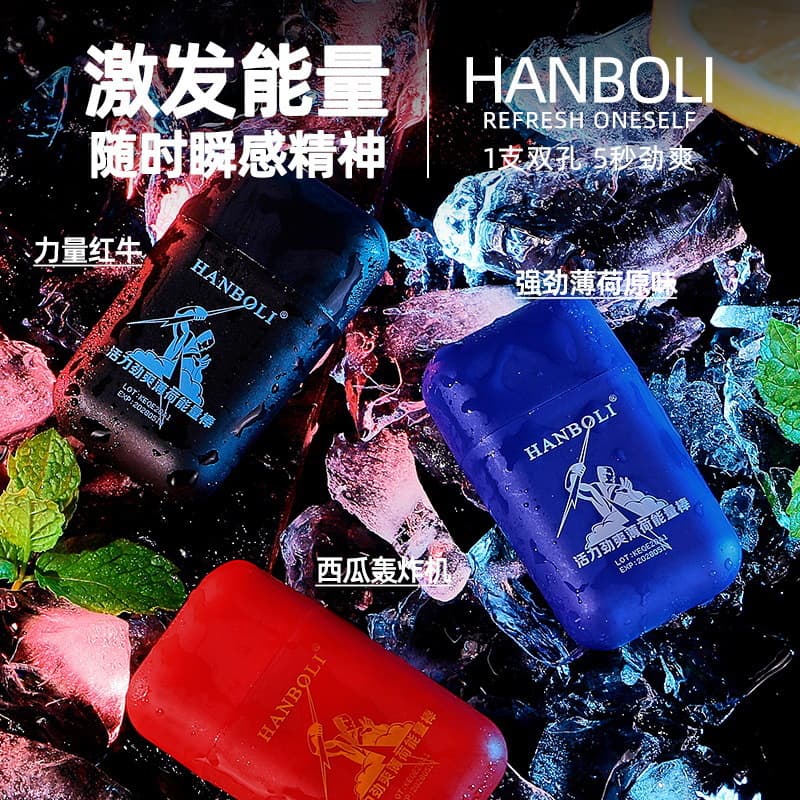 Kuaishou Hot-Selling Energizing Energy Stick for Fatigue Relief, Mental Alertness, Cool Inhaler with Mint Double-Hole Nose Inhaler Stick