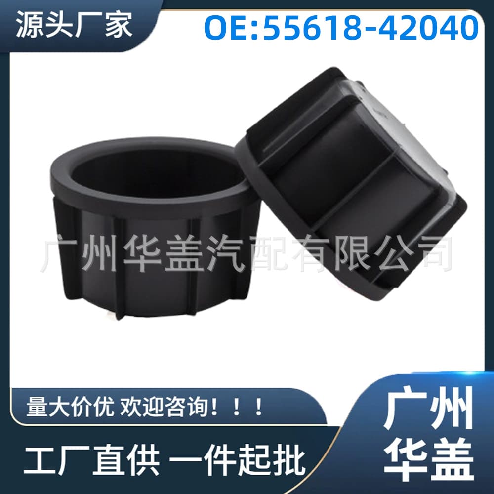 55618-42040 Compatible with Toyota RAV4 2006-2012 Cup Holder Pair Beverage Cup Holder