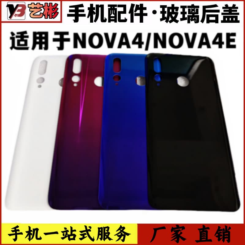 Rear glass cover for Huawei nova 4E MAR-AL00 back cover phone battery cover nova 4 back cover unbranded
