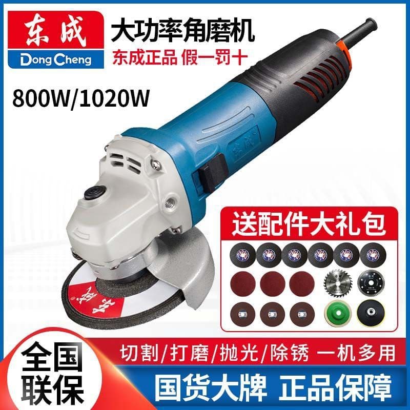 V Angle Grinder Genuine Multi-function High Power 710W Cutter Polisher Original Dongcheng Power Tool