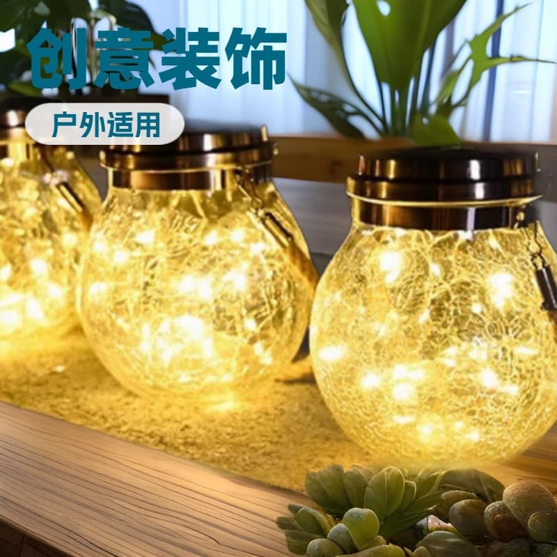 Solar Cracked Light Courtyard Lamp Outdoor Waterproof Night Light Garden Decoration Light Cracked Tree Hanging Lamp Atmosphere Light
