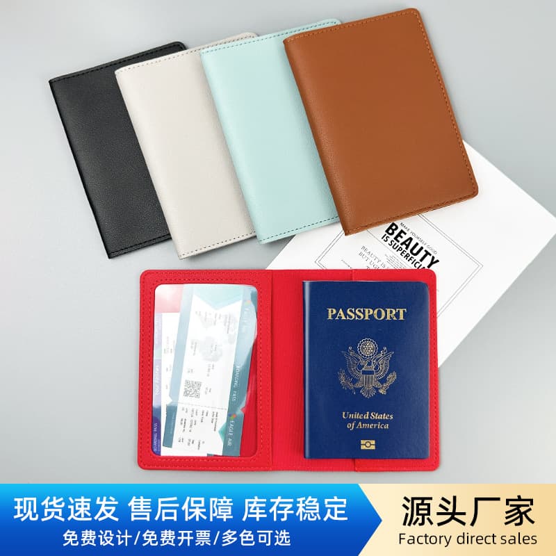 Spot multi-color thickened cross-border PU leather with customizable LOGO passport protection set dual-use passport bag passport holder
