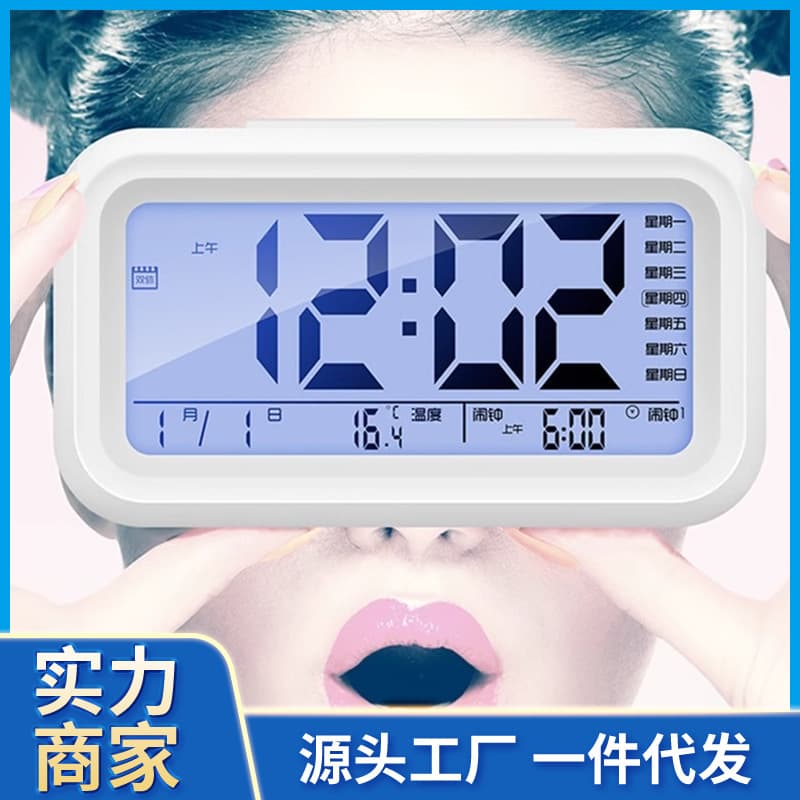 Cross-border Hot Selling Alarm Clock for Students 2026 New Smart Multifunctional Clock Electronic 6