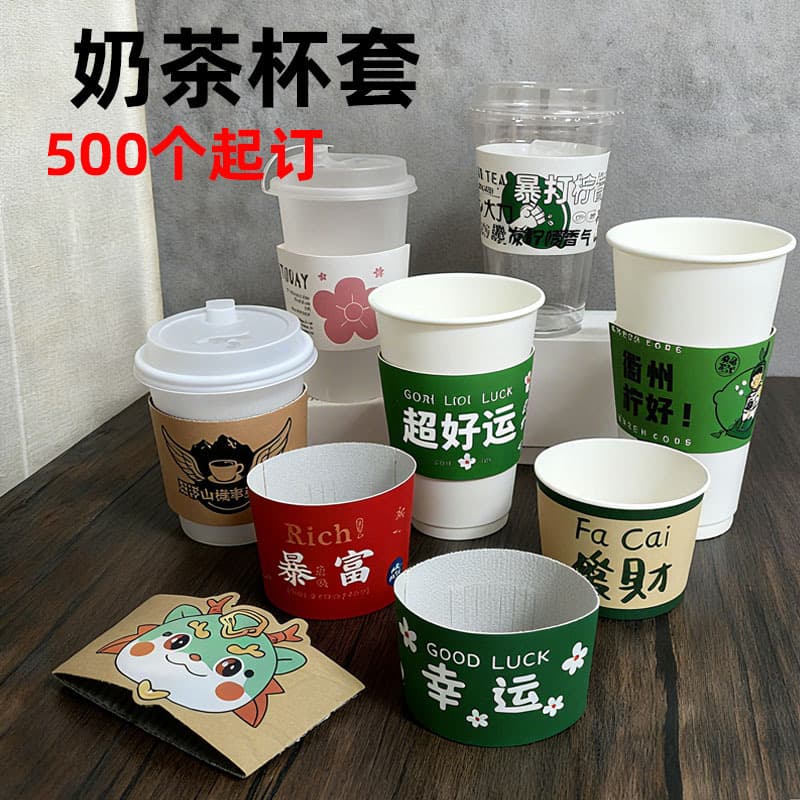 Custom Disposable Milk Tea Cup Sleeves, Corrugated Shaped Coffee Cup Sleeves with Handle, Heat Insulation White Cardboard Sleeves