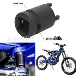 Repair Tool for Qiulong Surron Qingfeng X - Four-Jaw Socket for Removing Rear Swingarm Pivot Shaft, Universal Tool