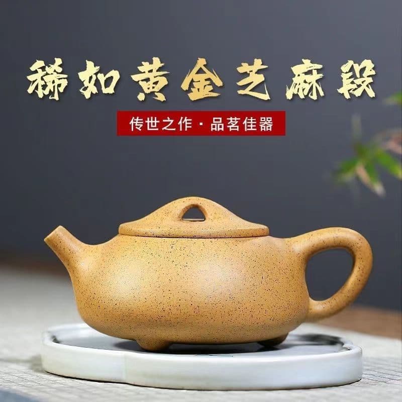 Authentic Yixing Zisha Teapot Made from Golden Sesame Duan Clay with Jingzhou Stone Ladle Teapot, Home Kung Fu Tea Set Gift