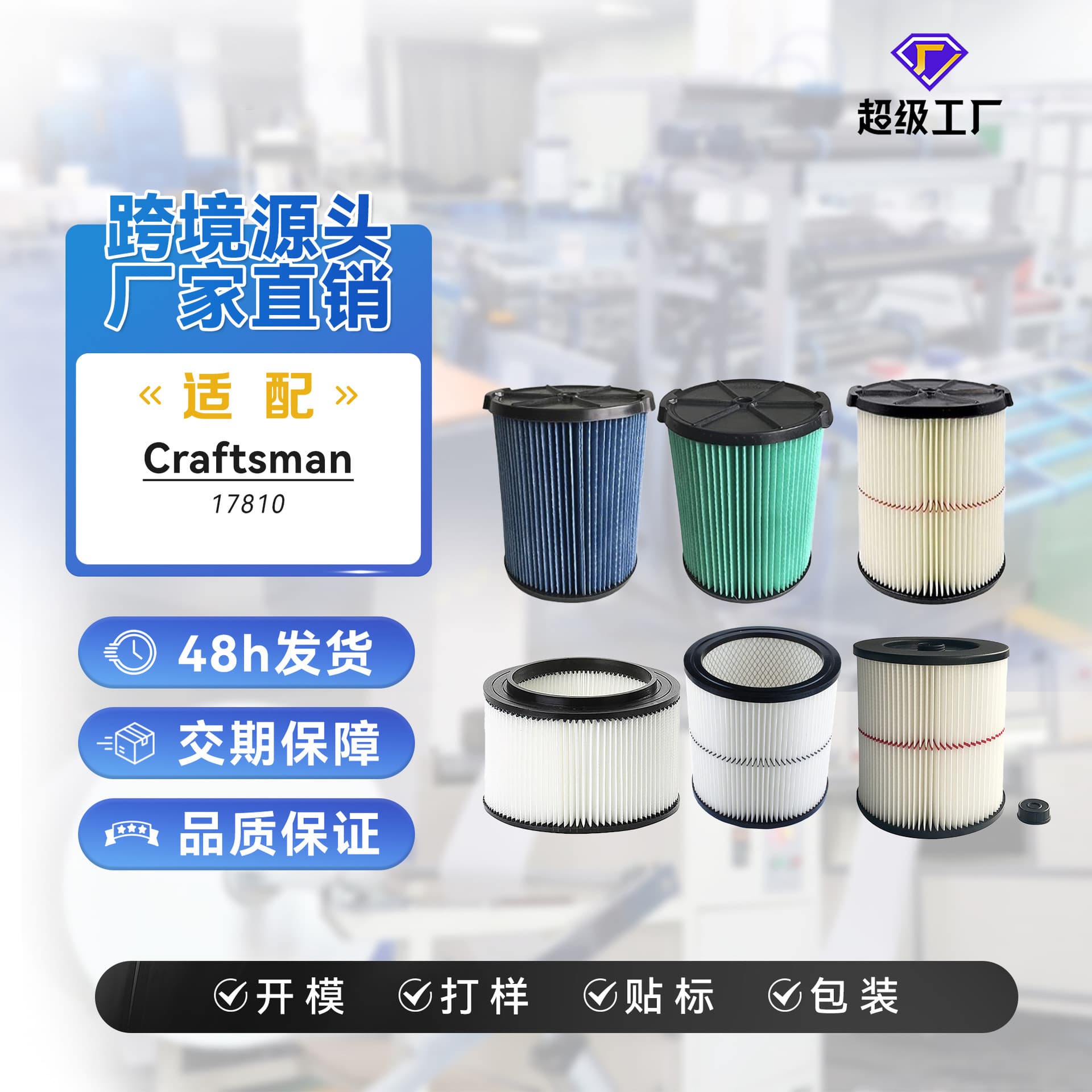Compatible with Craftsman 38754/17816/17810/17884 and other full series vacuum cleaner accessories filter elements