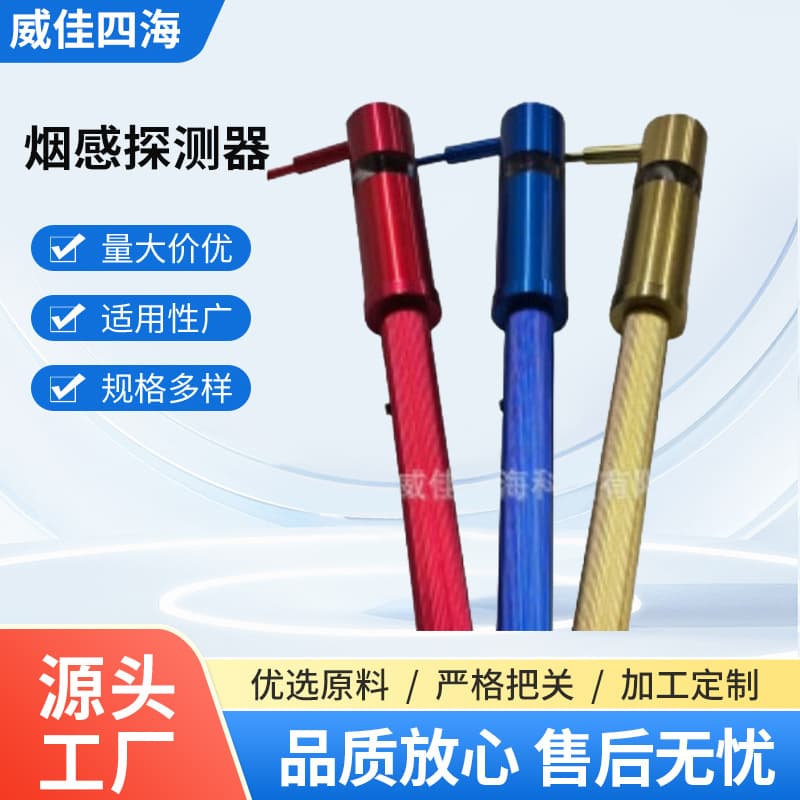 Fire smoke detector smoke and temperature two-in-one test detector electronic fire smoke detector smoke gun