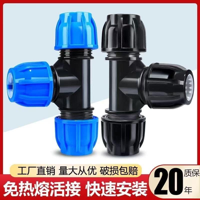 PE tee connector for water pipes, quick-connect fittings for tap water pipes, plastic fittings, 4/8" and 6/8" male thread quick-connect fittings