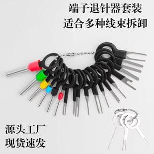 Stainless Steel Pin Removal Tool Mechanical Wire Harness Repair Connector Pin Pick Tool Pin Insertion Tool Hardware Disassembly