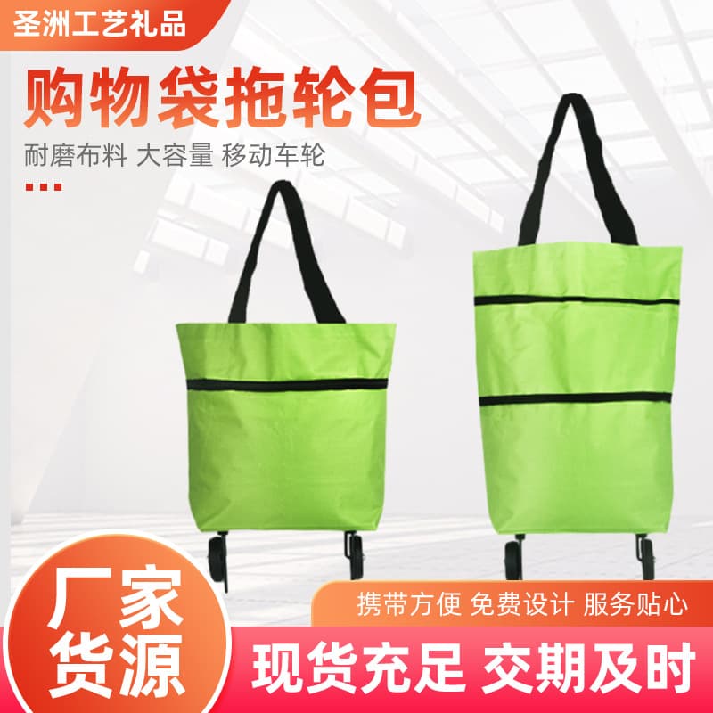 Small grocery shopping trailer household portable foldable retractable shopping portable tug bag Oxford bag hand-pulled wheel bag