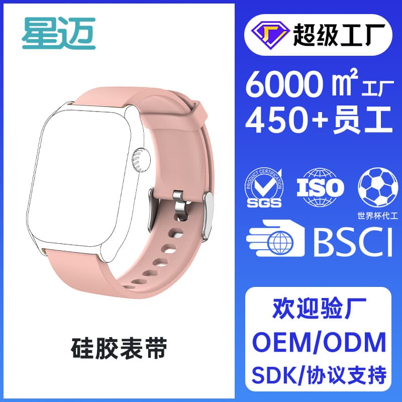 Hypoallergenic silicone watch band, waterproof, wear-resistant, stain-resistant, soft, Morandi colors, cross-border exclusive