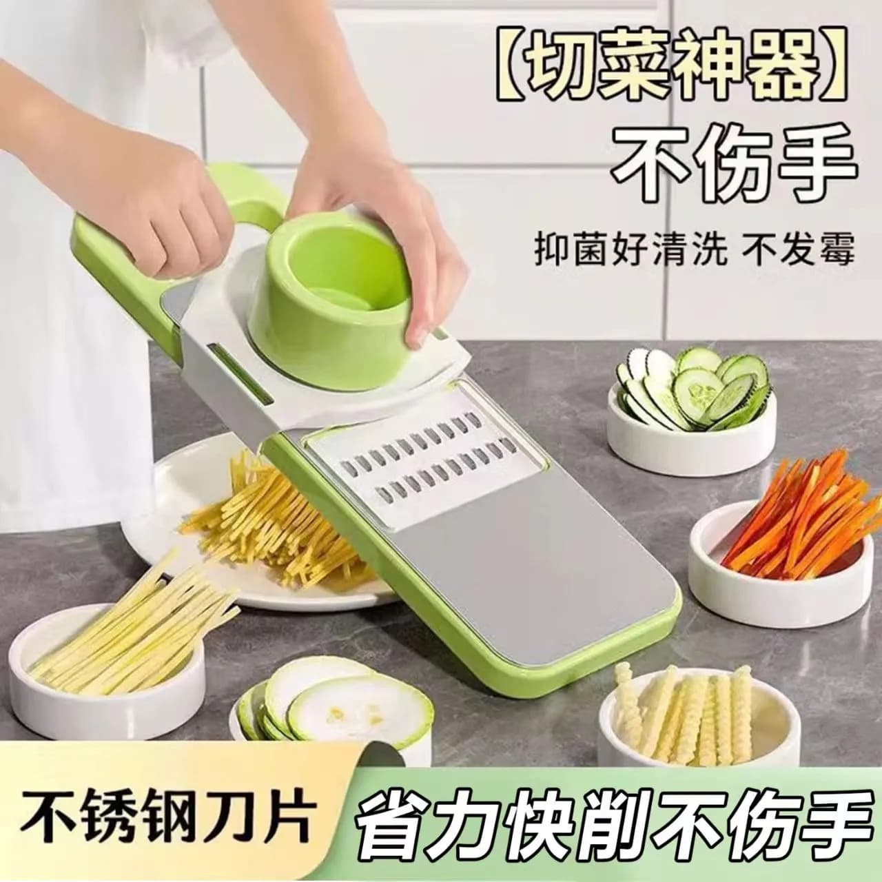 Multifunctional stainless steel grater, extra thick vegetable cutting artifact, potato shreds, household hand guard, slicing and shredding