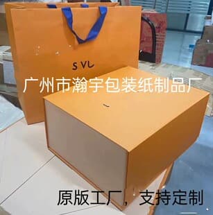 Luxury brand original shoe box gift box drawer box shoe and clothing box original European and American brand shoe box