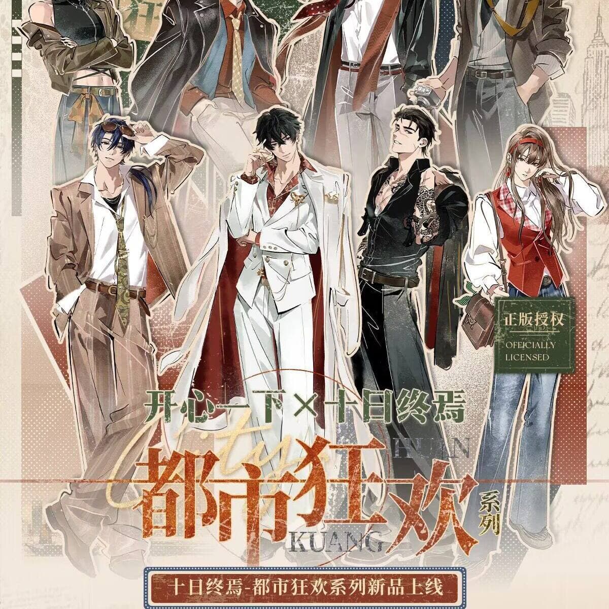 Official Ten Days to the End Urban Carnival Series Badges, Color Paper, Polaroid Collectible Cards, Buttons Anime Merchandise