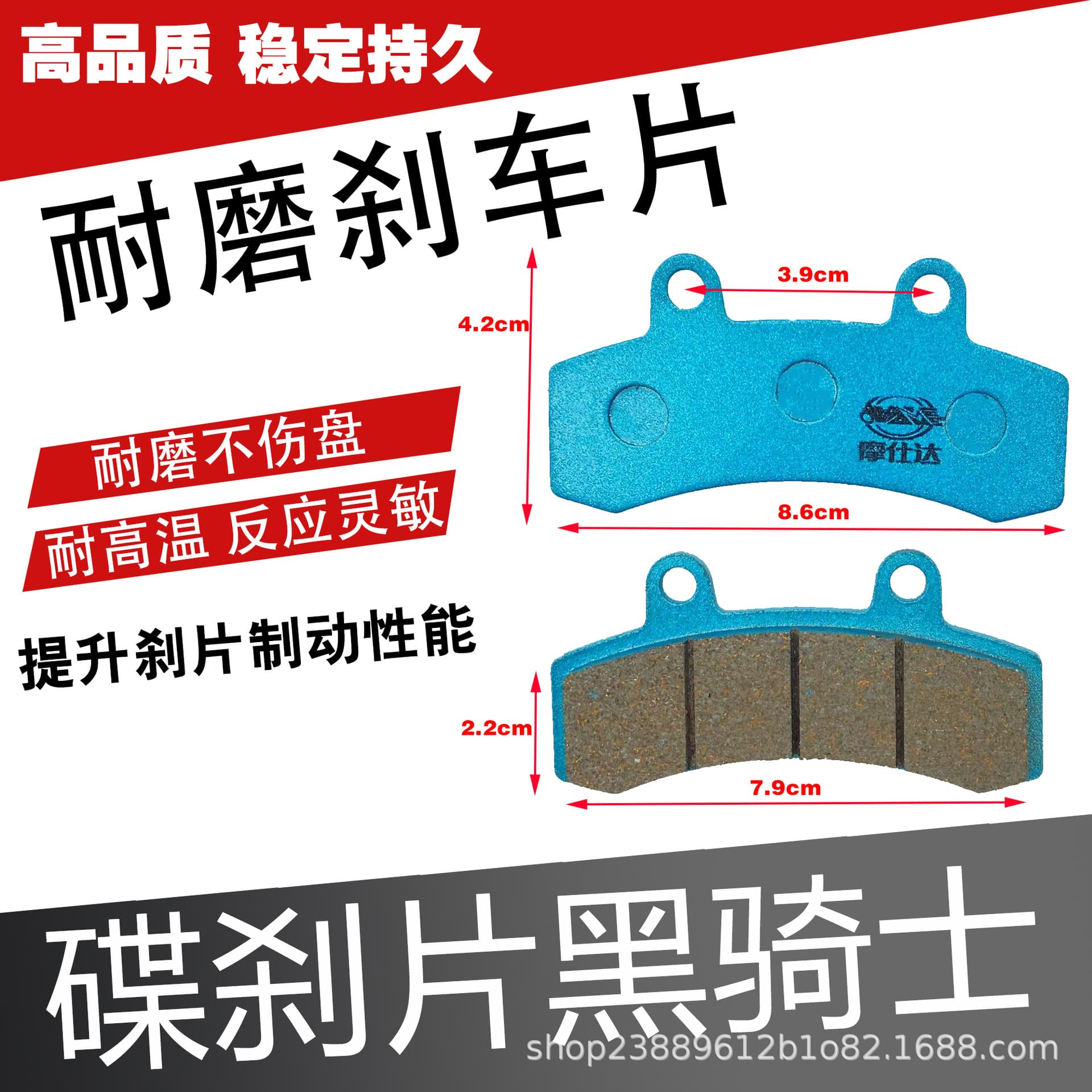 Factory stock purple copper wear-resistant disc brake pads for racing pigeon, black knight, handsome donkey electric scooters.