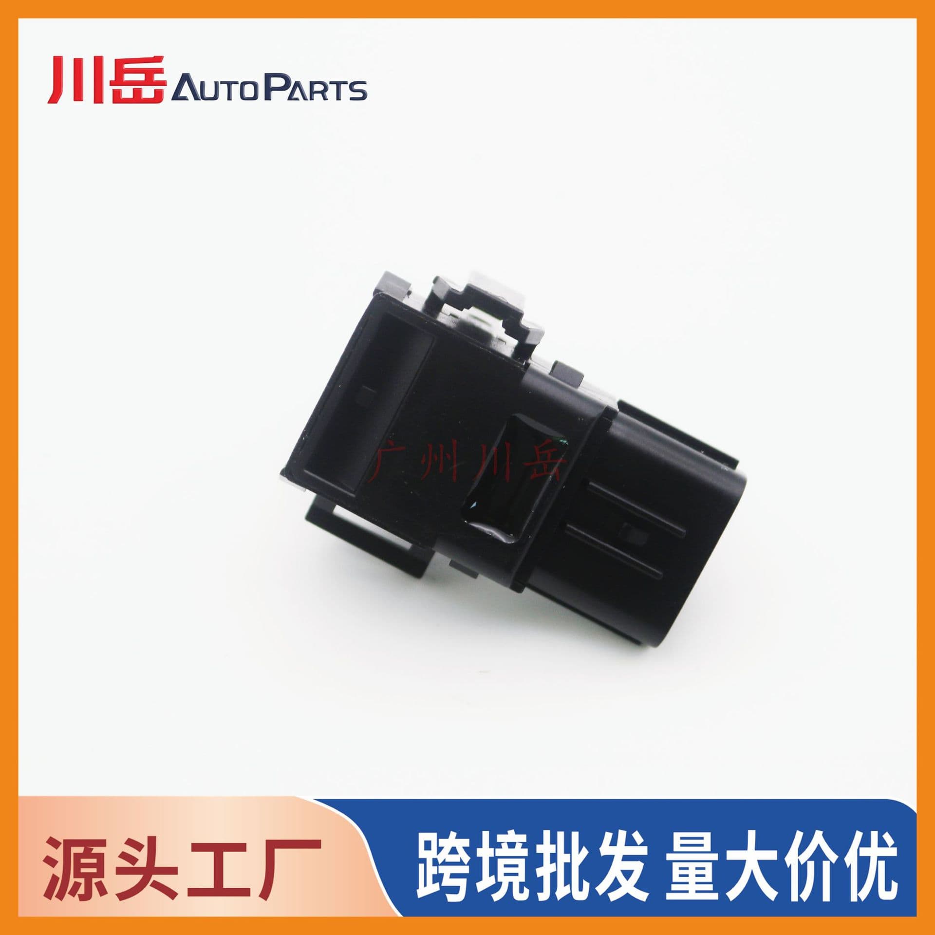89341-60030 Compatible with Toyota Reverse Radar Sensor/Parking Eye Sensor 89341-68070