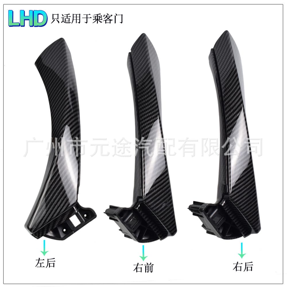 6-Piece Set Carbon Fiber Pattern Interior Passenger Door Handle for BMW 3 Series E90 E91 E92