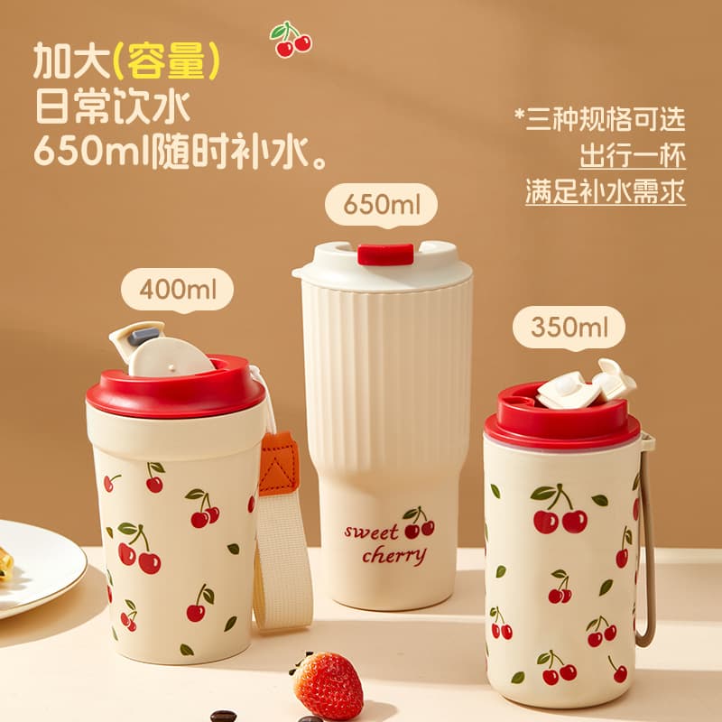 Cartoon Cherry Cup Portable Plastic Cup for Students in Class High Appearance Car Cup Children's Dual-Drink Cup Gift