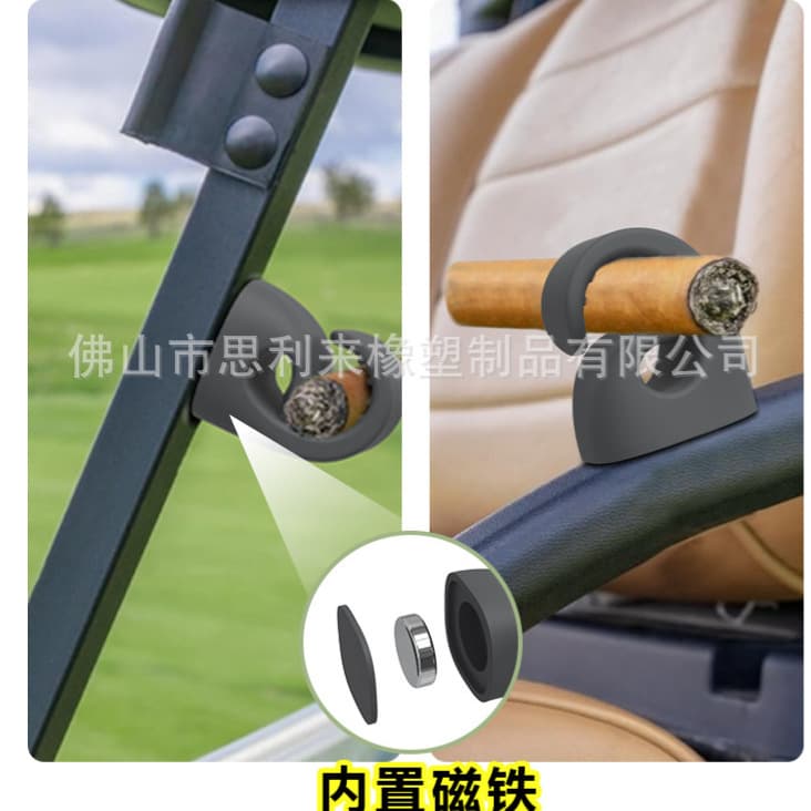 Silicone cigar magnetic holder, cigar rack, cigar clip, golf cart holder, strong magnetic cigar holder
