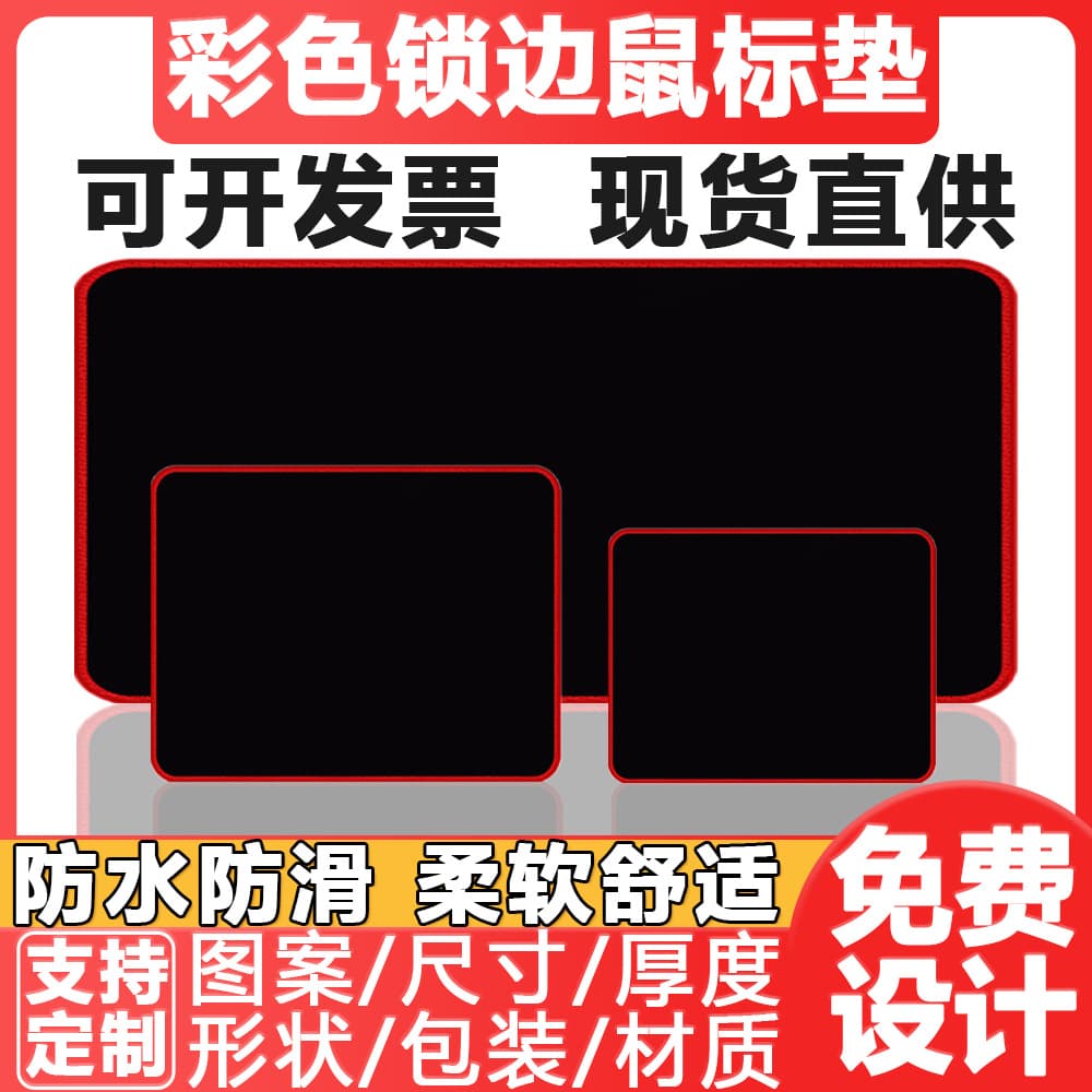 Black Large Mouse Pad, Dirt-Resistant, Gaming Keyboard Mat, Non-Slip, Waterproof, Rubber Office Desk Pad