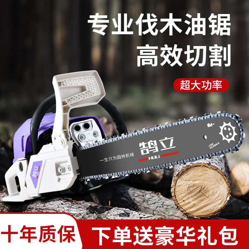 Factory Direct High-Power 2-Stroke Mixed Fuel Chainsaw, Household Logging and Firewood Cutting Chain Saw