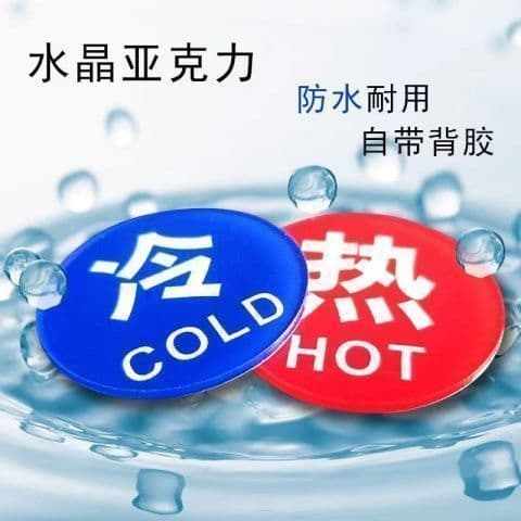 Acrylic Material Hot and Cold Water Identification Sign Hotel Bathroom Faucet Switch Label Wall-mounted Installation