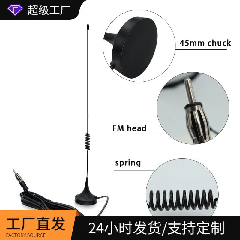 2025 Model Car Suction Cup AM/FM Dual-Band Radio Antenna with Magnetic Base, Suitable for Cars, Stable Signal