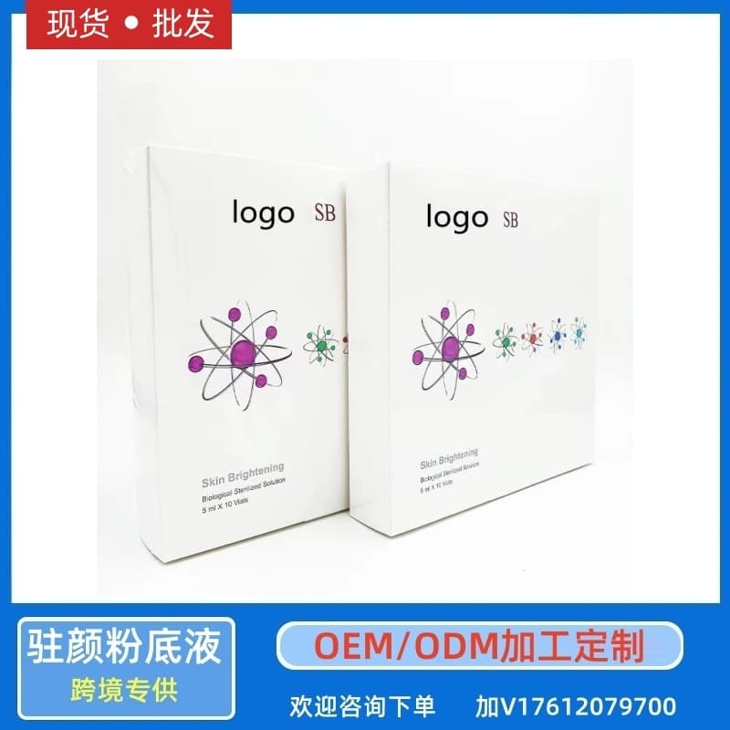 Hsr Sr Sb Transparent Hyaluronic Acid Skin Care Essence Brightening Skin Repairing Pore Essence Liquid