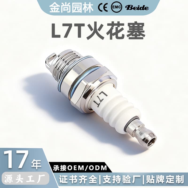 Jinshang L7T Spark Plug for Two-Stroke and Four-Stroke Lawn Mowers, Hedge Trimmers, Brush Cutters, 52 Chainsaw Spark Plug Accessories