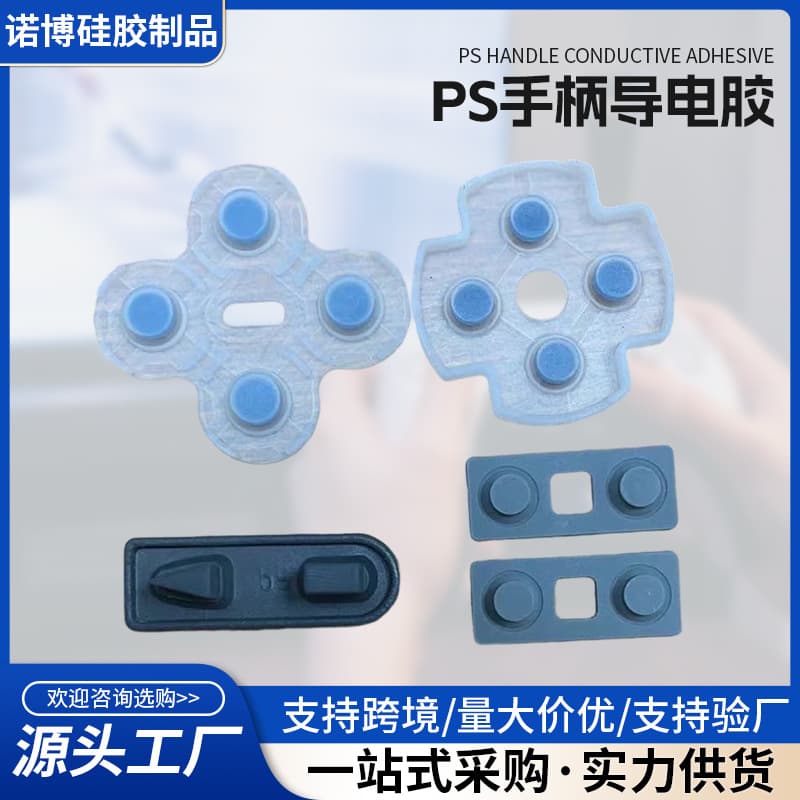 Conductive Rubber for PS4 Wireless Controller, PS4 Button Rubber Pad, PS4 Conductive Rubber 001/030/050
